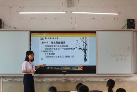 推普2